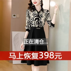 衬衫裙女秋季收腰显瘦长袖假两件a字连衣裙新款中长裙子妈妈装冬