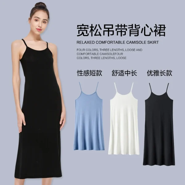 莫代尔白色吊带裙女夏防走光内衬裙防透大码中长款打底内搭连衣裙 - 图片 4