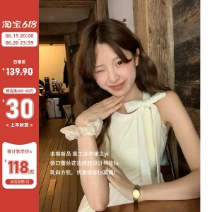 陆小团团气质蝴蝶结背心长款连衣裙2023夏新款韩系多巴胺穿搭裙子