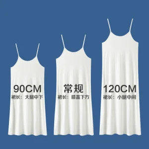 莫代尔白色吊带裙女夏防走光内衬裙防透大码中长款打底内搭连衣裙